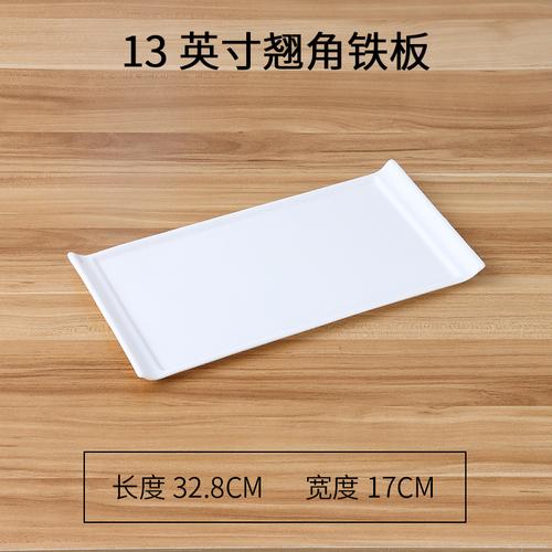 Prostokątny Talerz Ceramiczny Biały Talerz Obiadowy Talerze Zachodnie Zastawa Stołowa Restauracyjna Talerze do Sushi Forma do Ciasta Patera na Przekąski Patera na Owoce