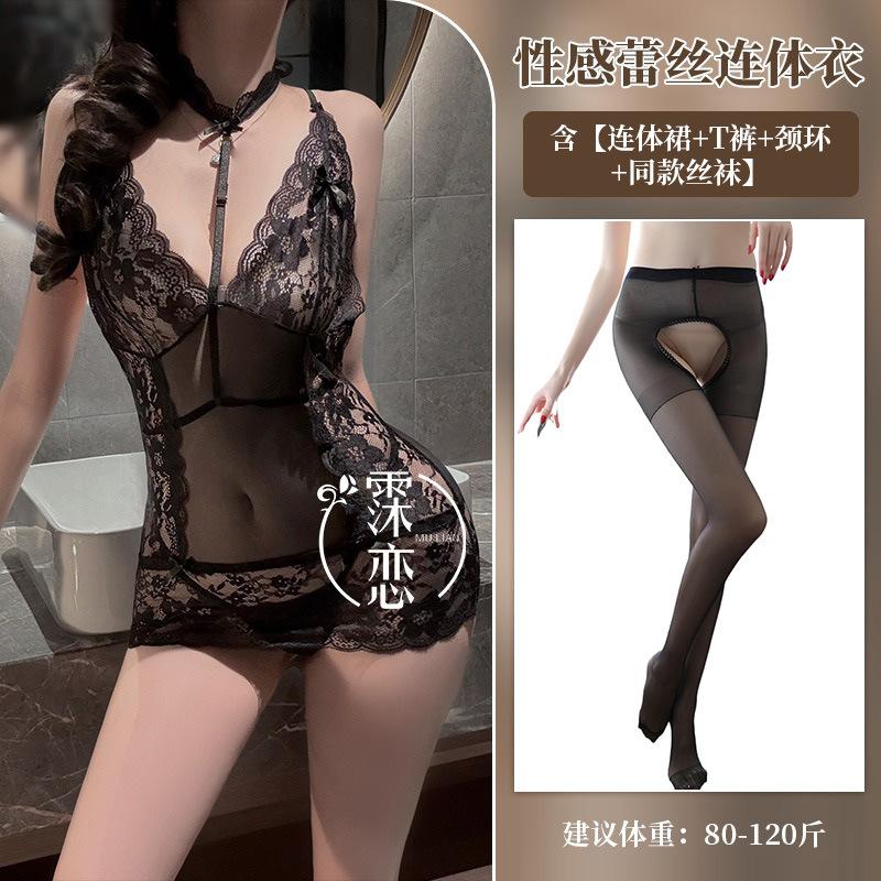 Sex Underwear Lace Perspective Hip Wrap Secretary Sex Uniform Seduction Sexy Pure Desire Flirting Suit