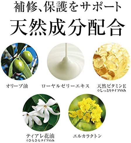 La Sana Seaweed Hair Essence, Smooth, Floral & Fruity Scent (Refill 2, 140ml)