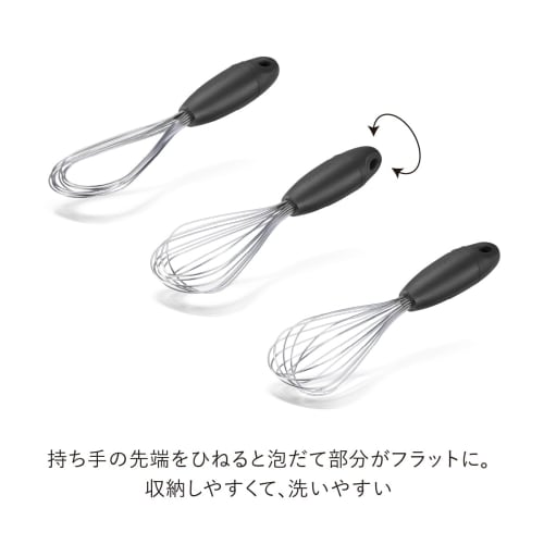 Dreamfarm X Sio Mini Flisk Foldable Whisk, Easy To Clean, Space-Saving, Black