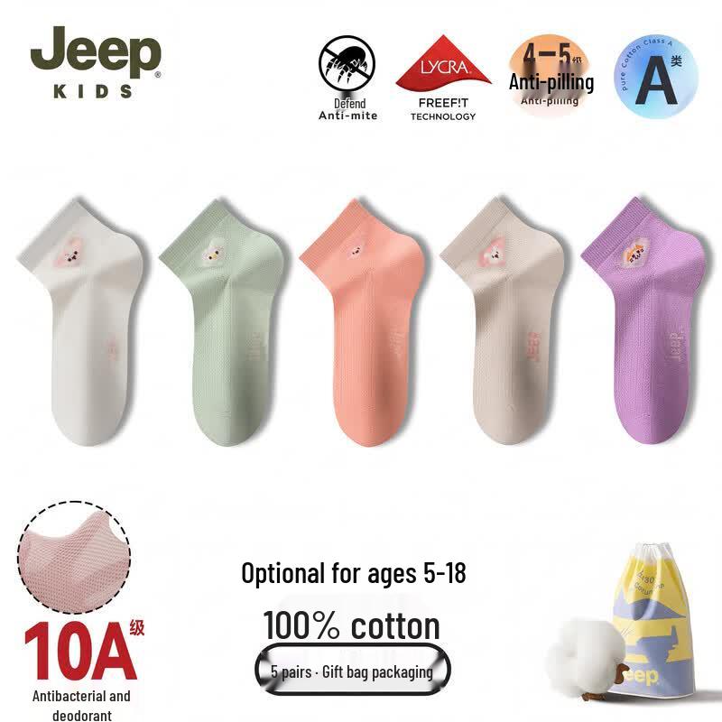 JEEP Kids  100% Cotton Antibacterial Breathable Socks EU 32-36