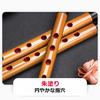 Jinchuan Shinobue Bamboo Flute, Traditional Japanese Musical Instrument, Handcrafted for Festivals and Musical Performances (7 Holes, 8 Pieces, C Key)