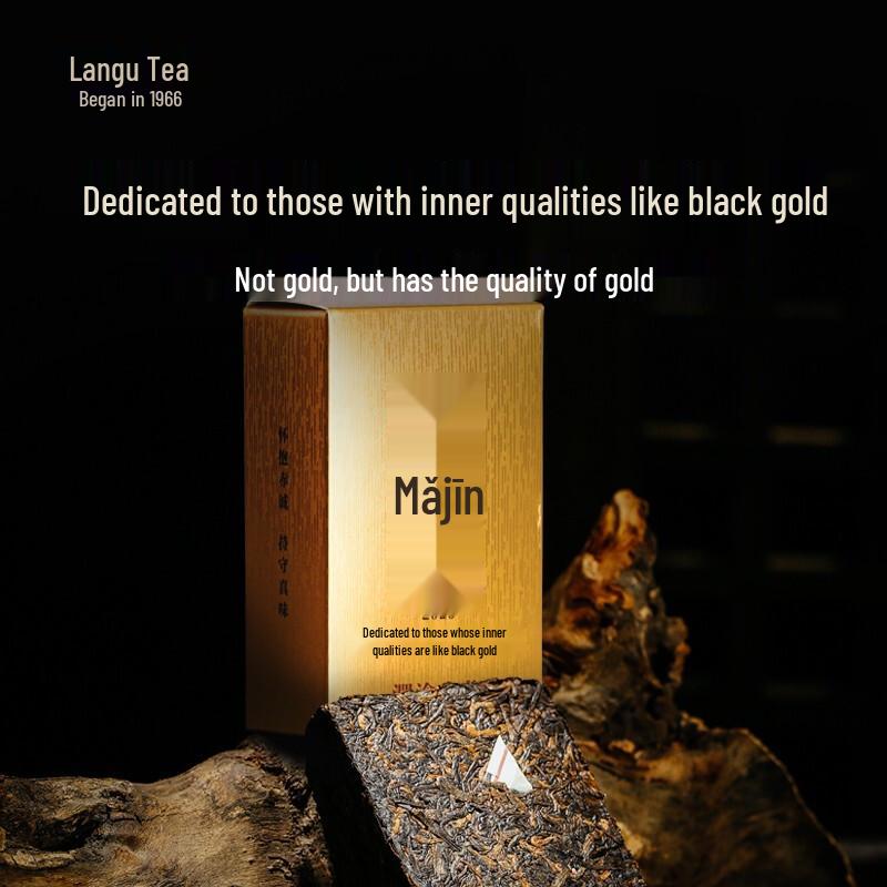 Yunnan Wujin Ancient Tree Pu er Ripe Tea