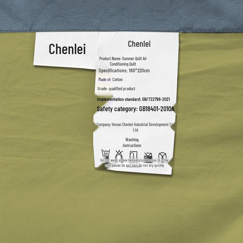 Chenlei Summer Air Conditioning Quilt
