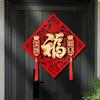 Traditional Fu Character Door Sticker Thickened Fortune Character  House Decoration