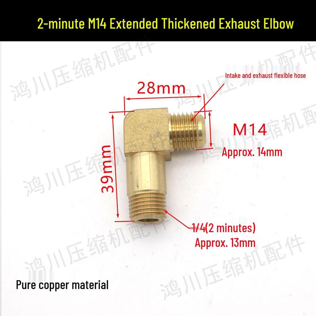 Complete Oil-Free Air Compressor Accessory Set: Right Angle Copper Pipe Connector Plug