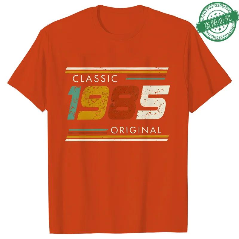1985 40 Years Old Tops Fashion 40th Birthday Gift for Men T-shirt Vintage Summer Streetwear Short Sleeve Tees Oversized Clothing