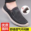 2025 Spring New Casual Men's Leather Shoes Soft Leather Soft Sole Daily Versatile One Pedal Leather Trend Single Shoes
