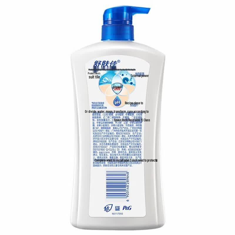 Safeguard Milk Scent Body Wash