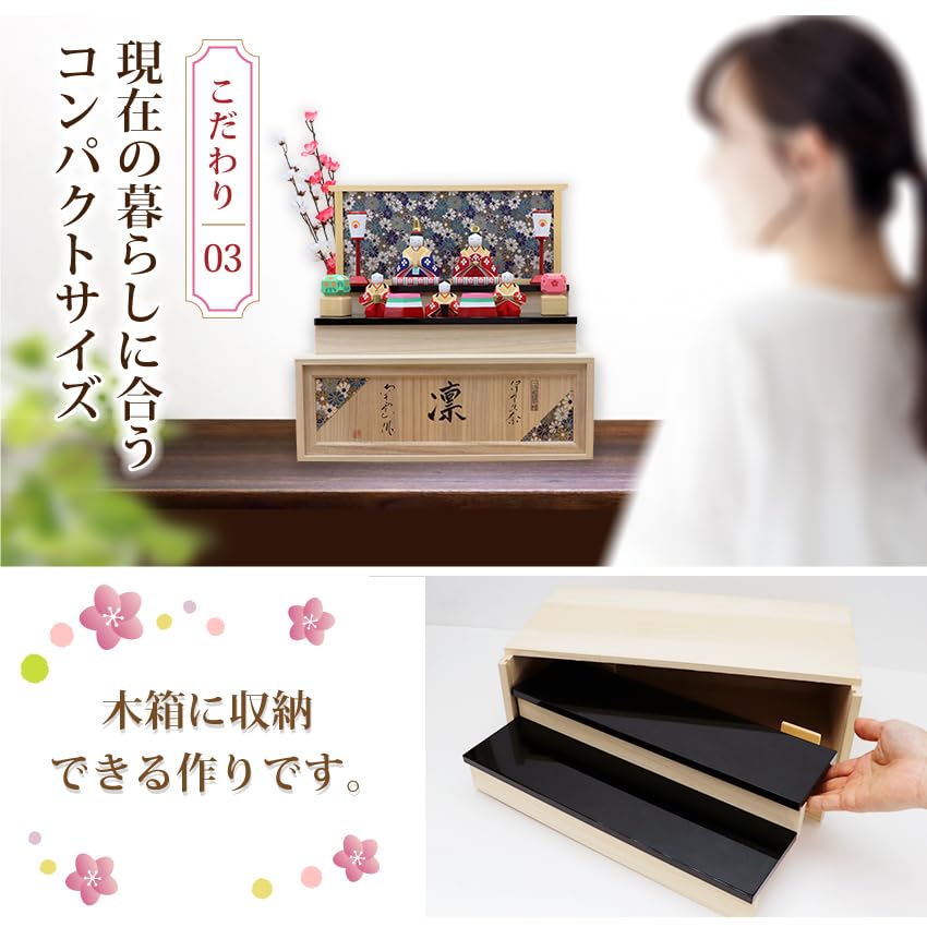 Osaka Choseido Hina Doll Compact Mini 3 Tier Decoration Storage Decoration Name Engraving Wooden Tag Bonus Nagumo Iyo Ittobori Made In Japan Hina Doll