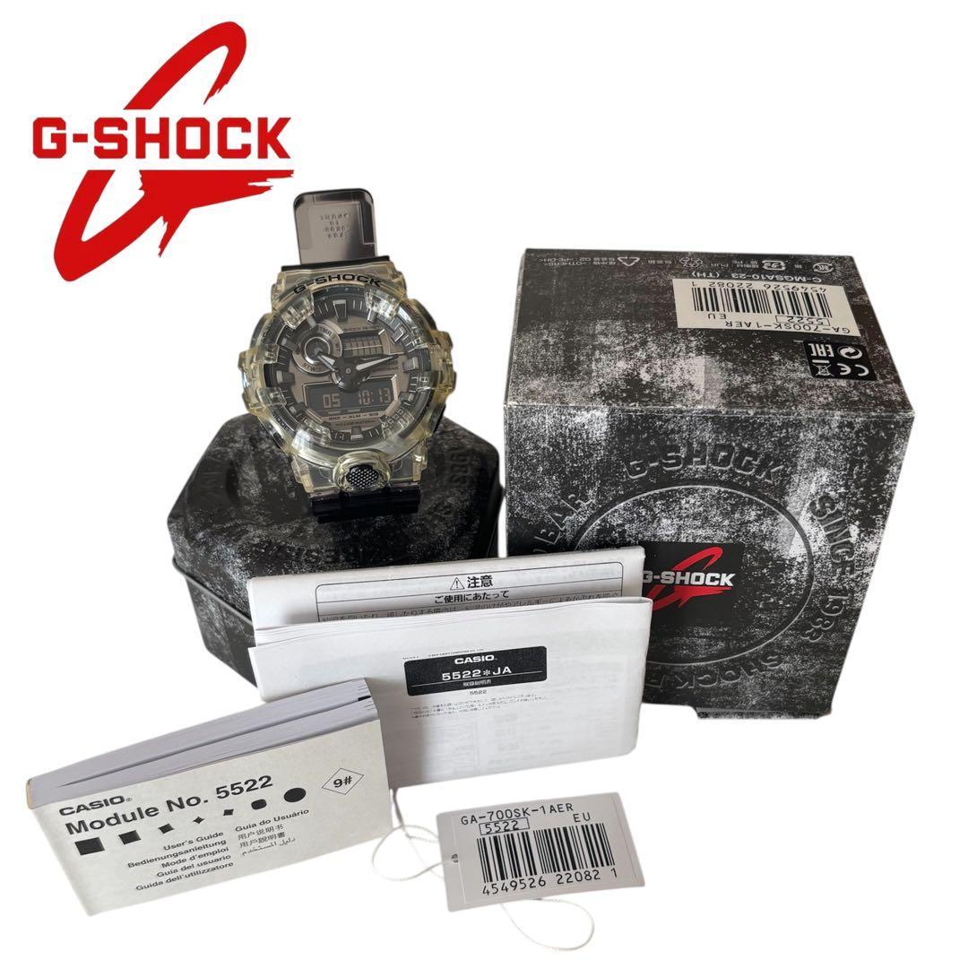 Used G-SHOCK Reimported Overseas Model Limited Model Ana-Digi GA-700SK-1A