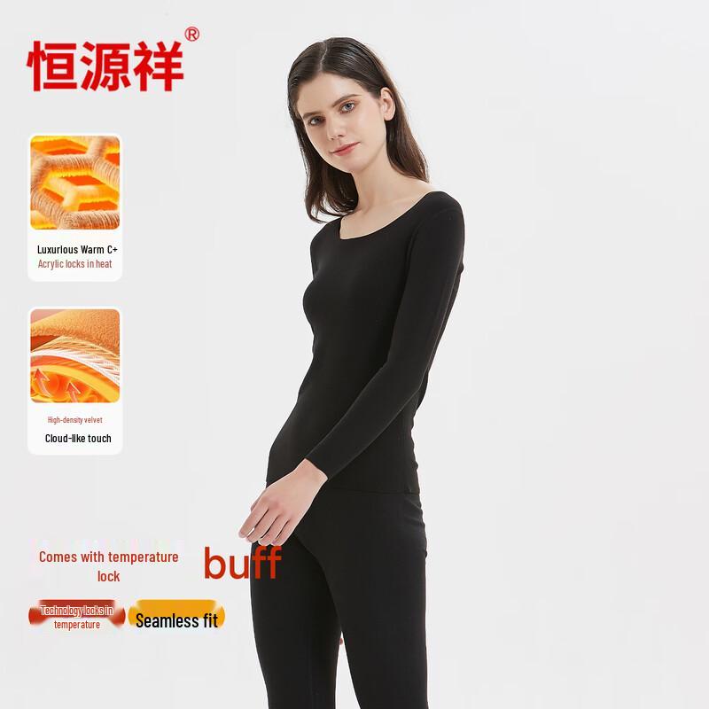 Hengyuanxiang Seamless Wool Blend Thermal Wear