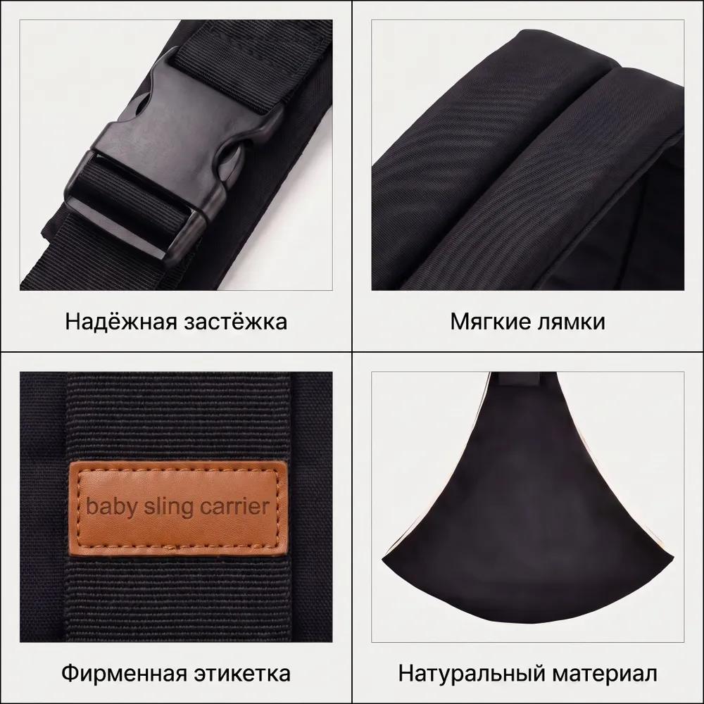 Kids Carrier