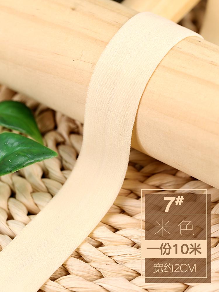 10 Meters Elastic Cotton Wrap Edge Strip Fabric Accessories For Clothing Edging, Kid Webbing, Underwear Elastic Bands TJ20663
