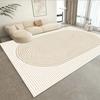 Cream Beige Striped Carpet for Living Room Big Size Non-slip Floor Mats Machine Washable Area Rugs Home Bedroom Soft Plush Rug