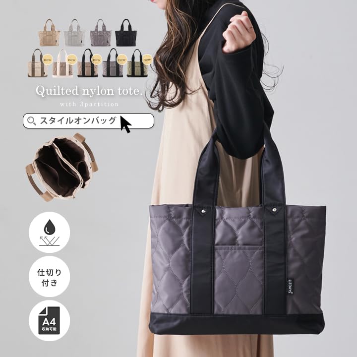 Lizdays Quilted Tote Bag for A4 Size Women, (Light Gray)