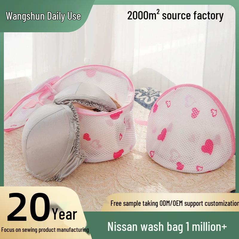

Household Anti-Deformation Bra Laundry Bag - Protective Mesh Wash Bag for Lingerie Sandwich Plain Hemispherical Bra Bag