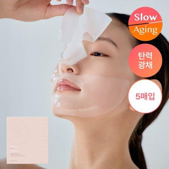 Beiskin Rose Water Collagen Mask 5 Sheets