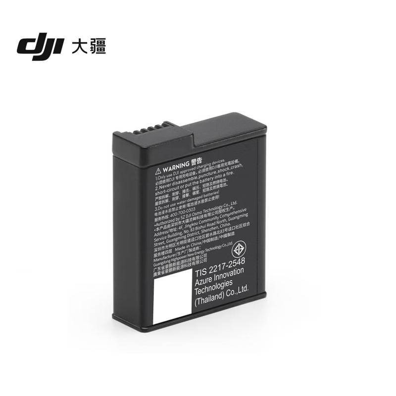 DJI Osmo Action Extended Endurance Battery (CN version)