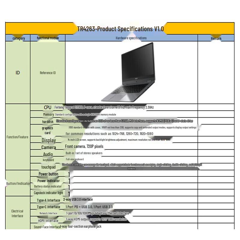 Tiangong Aerospace Tianyi TR4263-J Laptop (CN version)