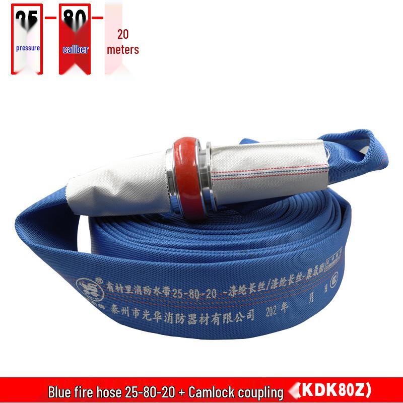 lieve Thickened Fire Hose