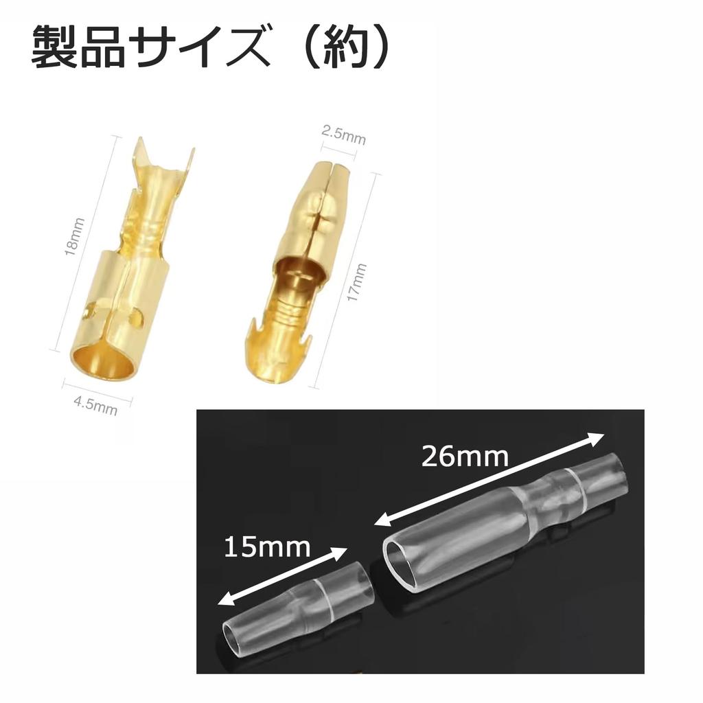 Audiophan Giboshi Terminal Set Gold Color Giboshi Terminal Crimp Terminal Male Female Insulated Sleeve