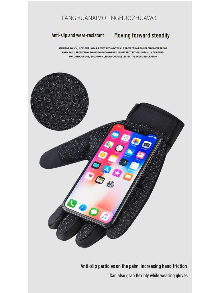 Men's Non-slip Motorcycle & Electric Vehicle Riding Gloves for Outdoor Use