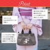 Tote Made In Bincho Charcoal Cat Owl Japanese Birthday [creareki] Women's Bag, Small, Lightweight, Japan, Ink, Dyed, Pattern, Pattern, Embroidery,