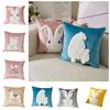 Skin Friendly Rabbit Pillowcase Plush Fabric Throw Pillows Cover Cushion Cover  Home Decoration