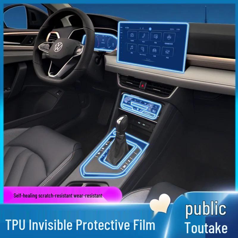Volkswagen Tayron Interior Protective Film Set: Console, Dashboard, Navigation, Gear Shift, and Screen
