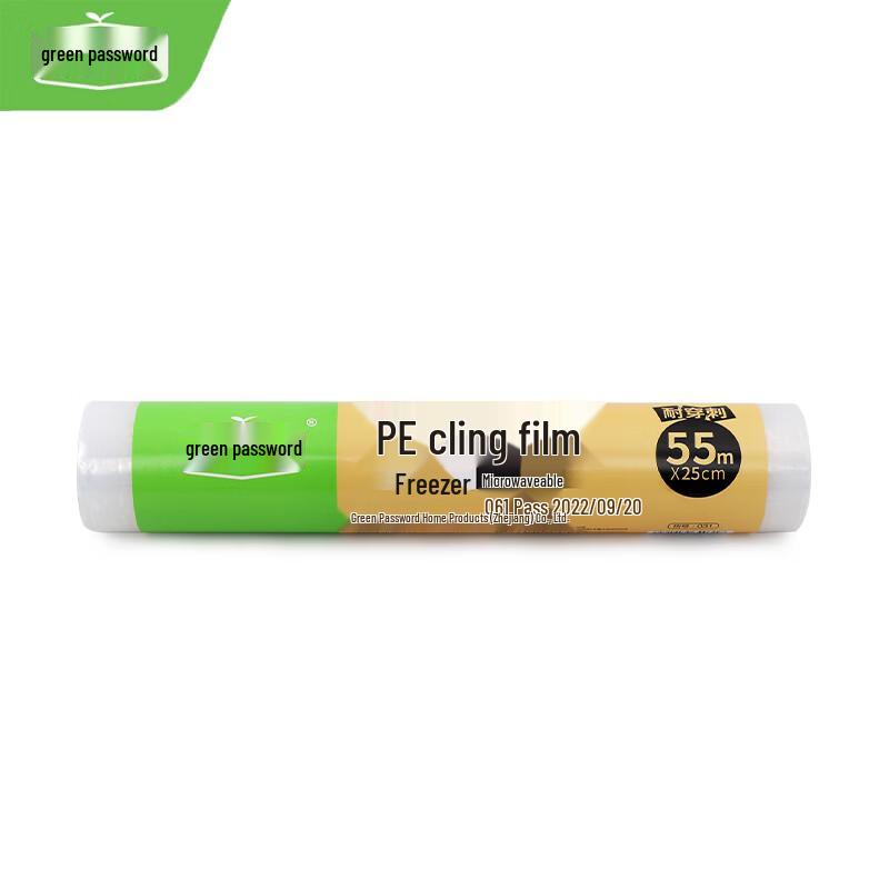 Small Arrow Anti-Dandruff Shampoo & PE Cling Film Bundle