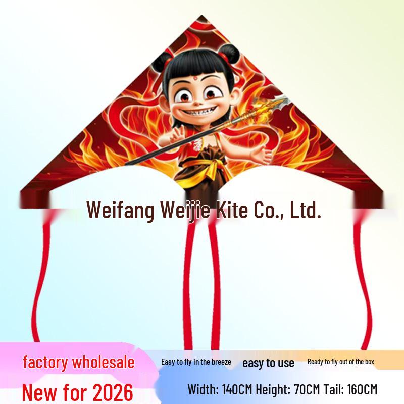 Weifang Children's Cartoon Kite - Triangle, Long-Tailed, Grassland Style with String.
