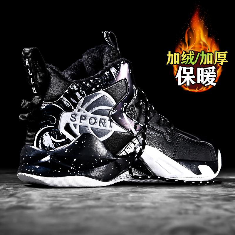 Winter velvet high-top Putian sneakers raw two cotton basketball running sports cotton shoes