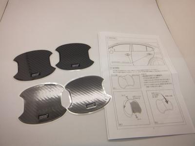 STI ST91099ST020 Door Handle Protectors of for and WRX (Set 4) Exiga, Forester, Legacy, Impreza,