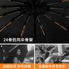 Umbrella Automatic Umbrella Large Parasol Folding Umbrella Sunscreen Umbrella Women's Sunscreen Umbrella UV Protection Sun Umbrella