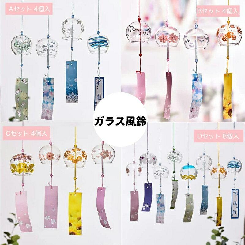 Glass wind chime handmade Edo set cherry blossom painting clear sound evil spirit prevention brings good luck cool feeling summer tradition stylish
