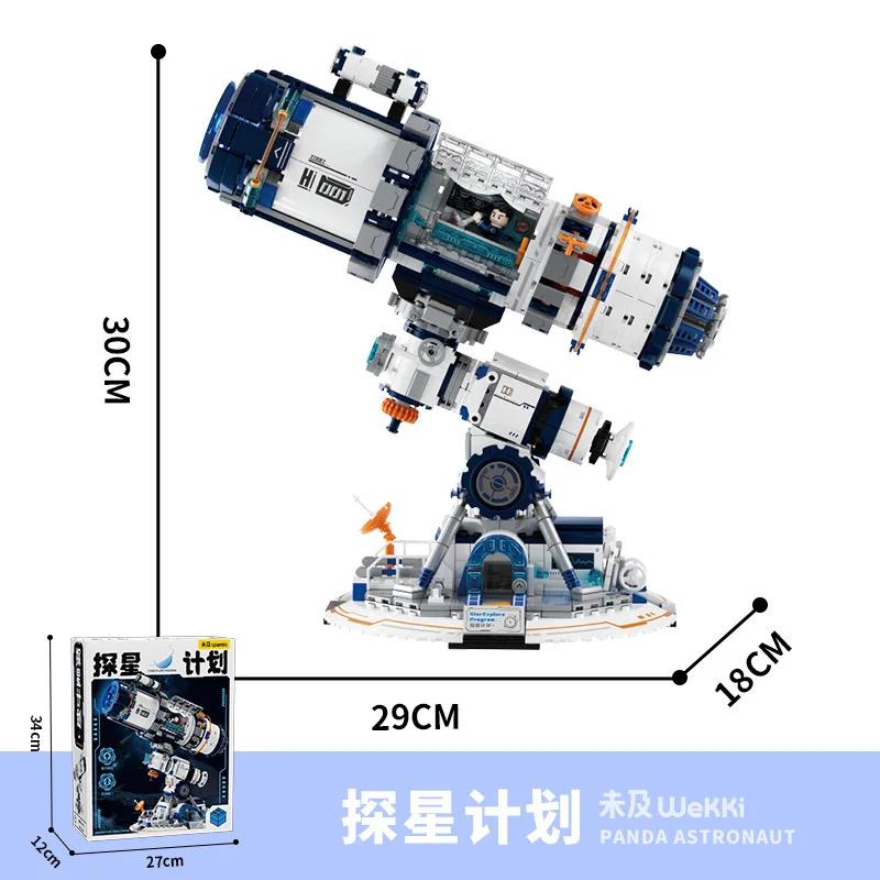Creative Panda Mecha Astronaut Building Blocks Telescope Technology Space Station Globe Science Educational Birthday Gift