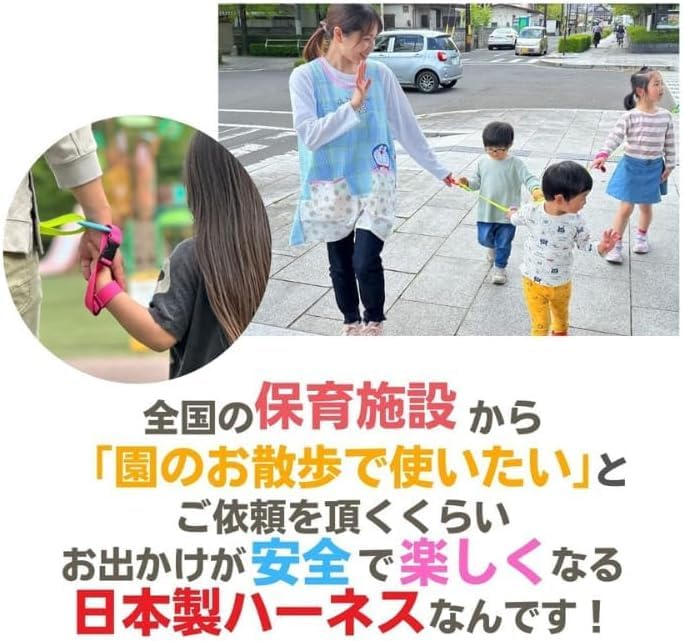 Kids Lead DX Multi Strap Harness Lead for Children Prevents Loss and Falls Prevents Terrible Twos Made in Japan Black Ring Belt 28 Colors x Buckle 2