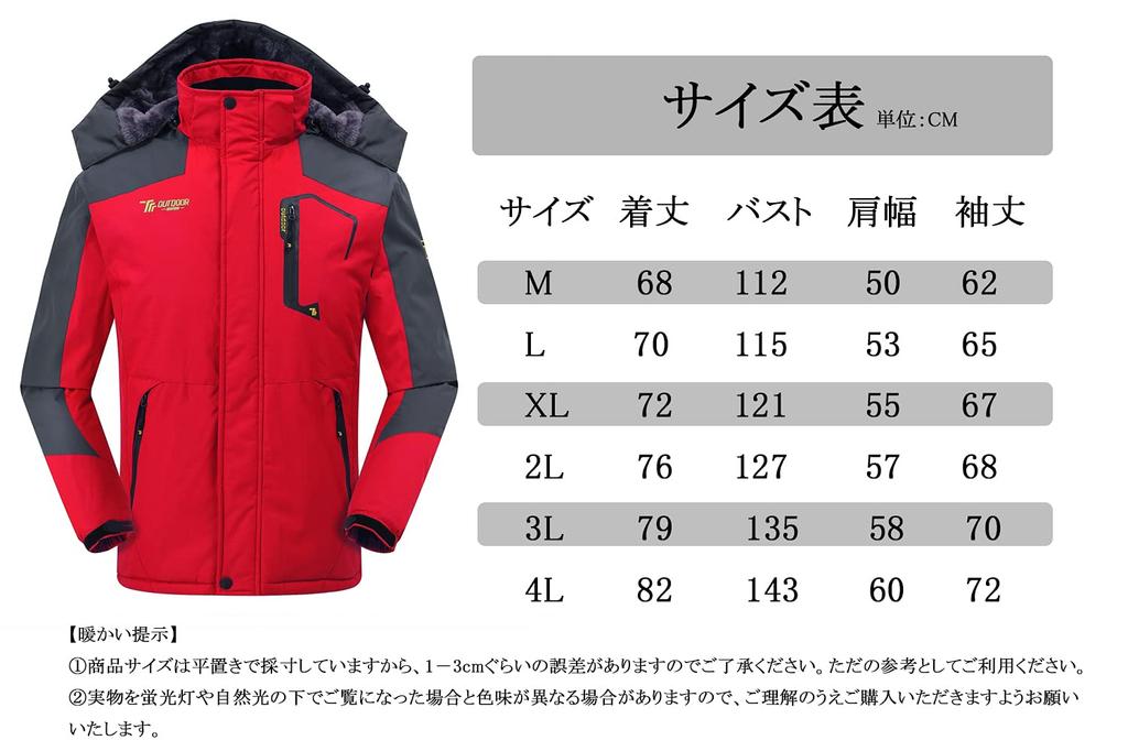 Gopuune Outdoor Multifunctional for and Windshell Jacket for Fall and Winter Men's Jacket, Fleece-Lined, Hiking, Climbing, Jogging, Skiing,