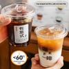Disposable Coffee Cup Ins Style Transparent Thickened Milk Tea Cup With Lids Suitable For Smoothies Cold Drinks Party Supplies 2