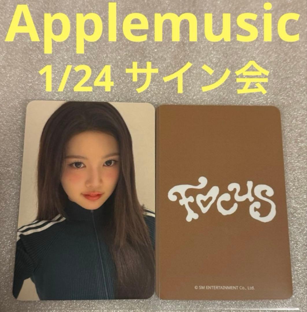 

[USED] Hearts2Hearts FOCUS Applemusic 1/24 Eina