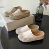 Thick-soled Bag Head Half Slippers Women's Summer Outer Wear 2025 New Inner Height Increase Hollow Weaving Women's Lazy Shoes with One Foot