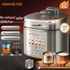 Joyoung 5L Smart Electric Pressure Cooker with 316L Stainless Steel Dual Pots