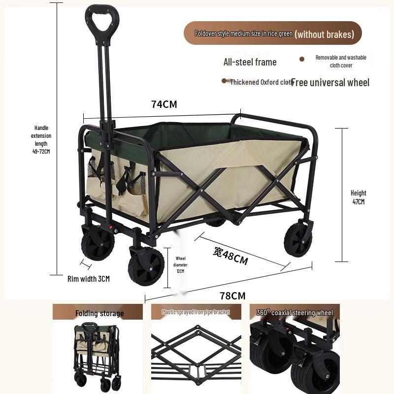 Foldable Adjustable Outdoor Camping Wagon