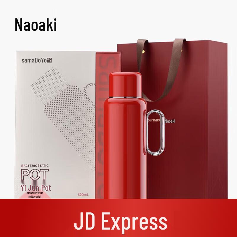 Smart Insulated Thermos with Titanium Liner