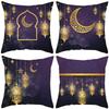 Ramadan Style Geometric Crescent and Star Decorative Cushion Set 17.7x17.7 Inches | French Golden Letters, Zip Closed, Hand Wash Only