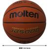 Molten JB5000 Basketball B7C5000 Size 7 Official Game Ball Durable Rubber Construction