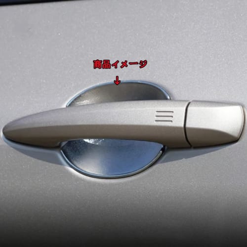 TADOKAPATU Nissan X-Trail New X-TRAIL 4th Generation T33 Only New X-TRAIL T33 July 2022 ~ Door Handle Protector Cover Door Knob Protector Sticker Bowl
