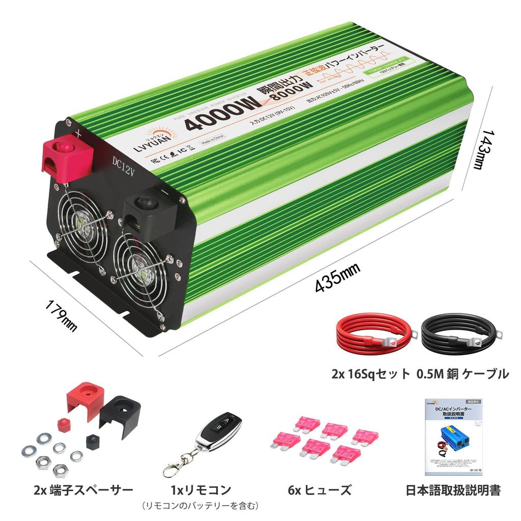 LVYUAN Sine Wave DC12V To AC100V 50Hz To 60Hz Perfect for Car Solar Power and Emergency Power Outage Free Replacement and Lifetime Repair Includes