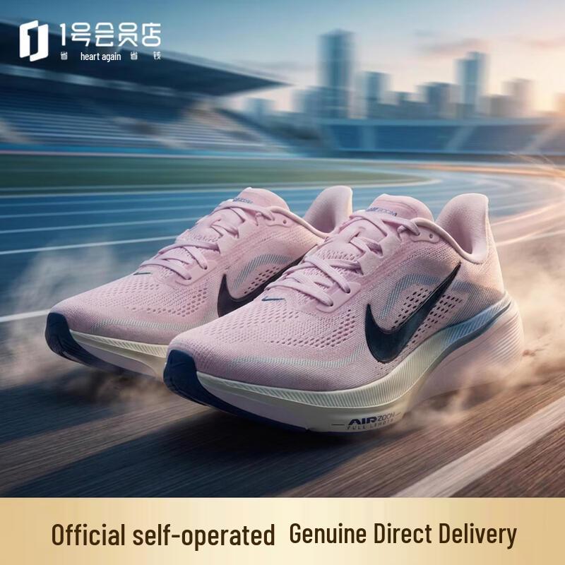 Nike Women s Pegasus 42 Running Shoes